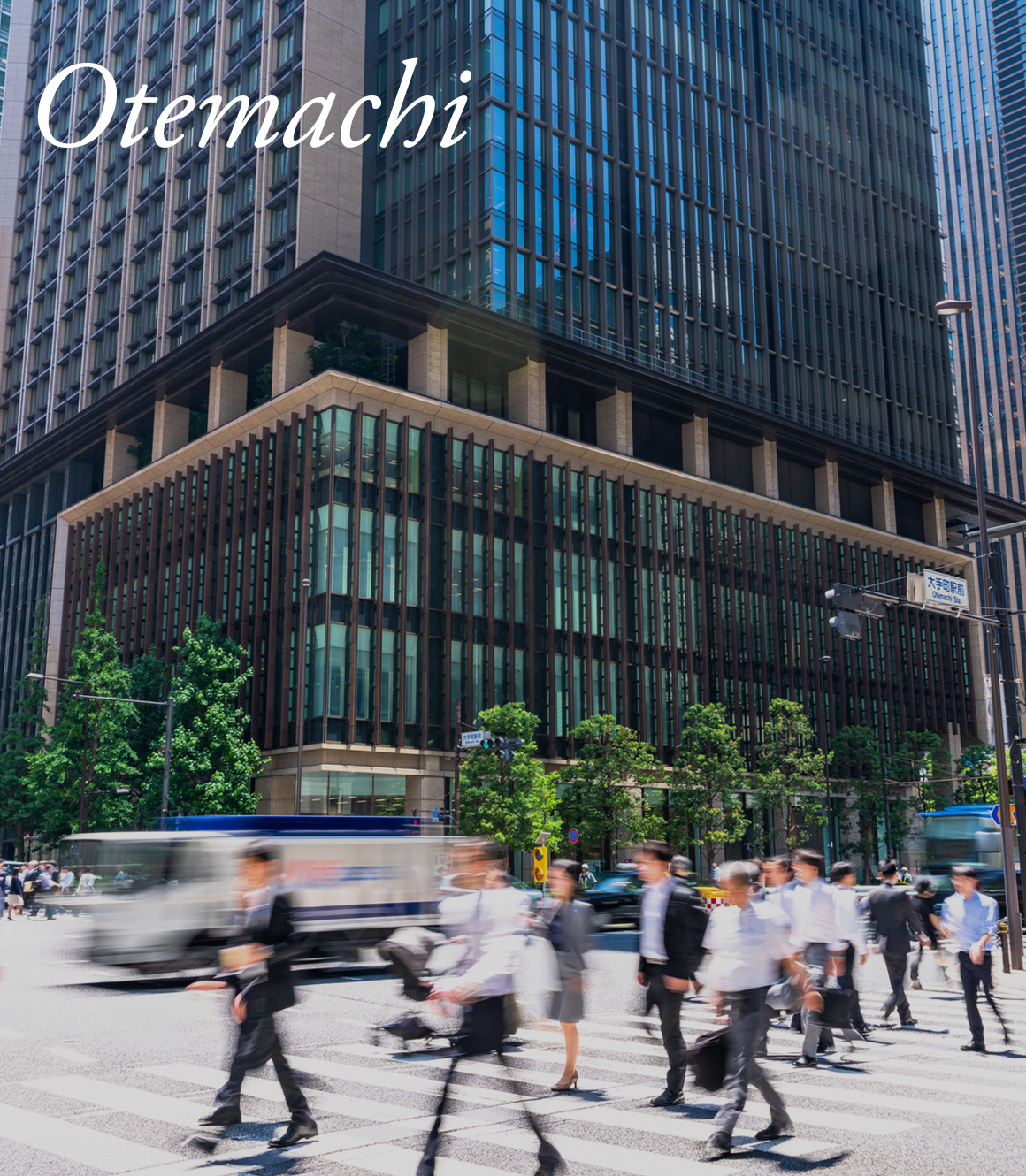 Otemachi